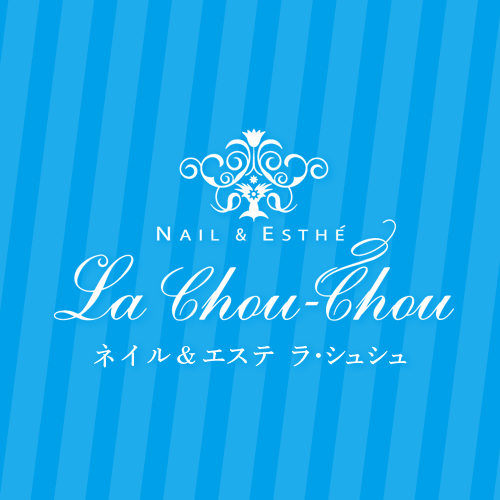 ネイル エステ ラ シュシュ 上越店 スマホコーティング ナノナイン Com ネイル エステ ラ シュシュ 上越店 スマホコーティング ナノナイン Com