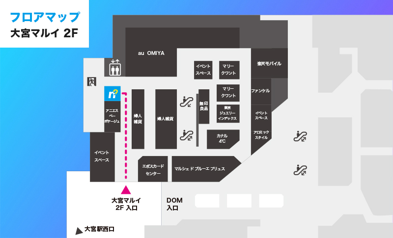 800x485_omiya_marui_map