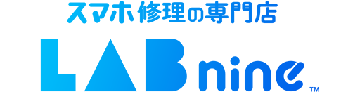 八王子 イーアス高尾店 スマホコーティング ラボナイン 八王子 イーアス高尾店 スマホコーティング ラボナイン